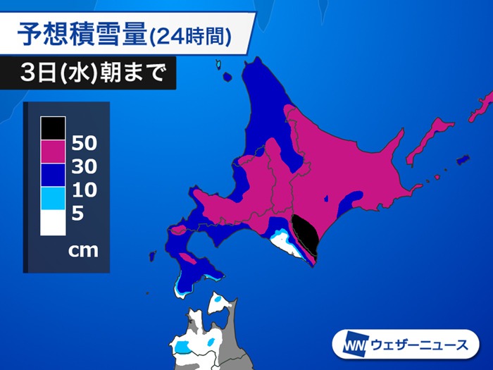 今日の天気 3月2日 火 全国的に荒天に注意 北海道は大雪に警戒を ウェザーニュース