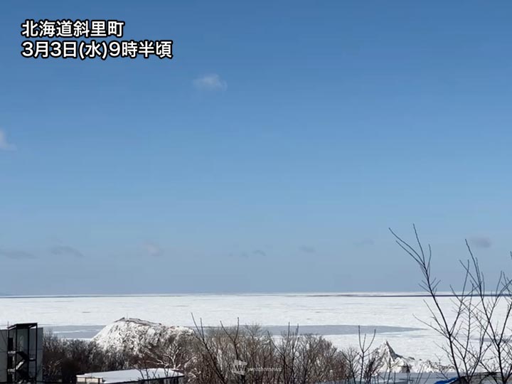 流氷が低気圧通過で大きく南下 知床半島から根室海峡にも広がる ウェザーニュース