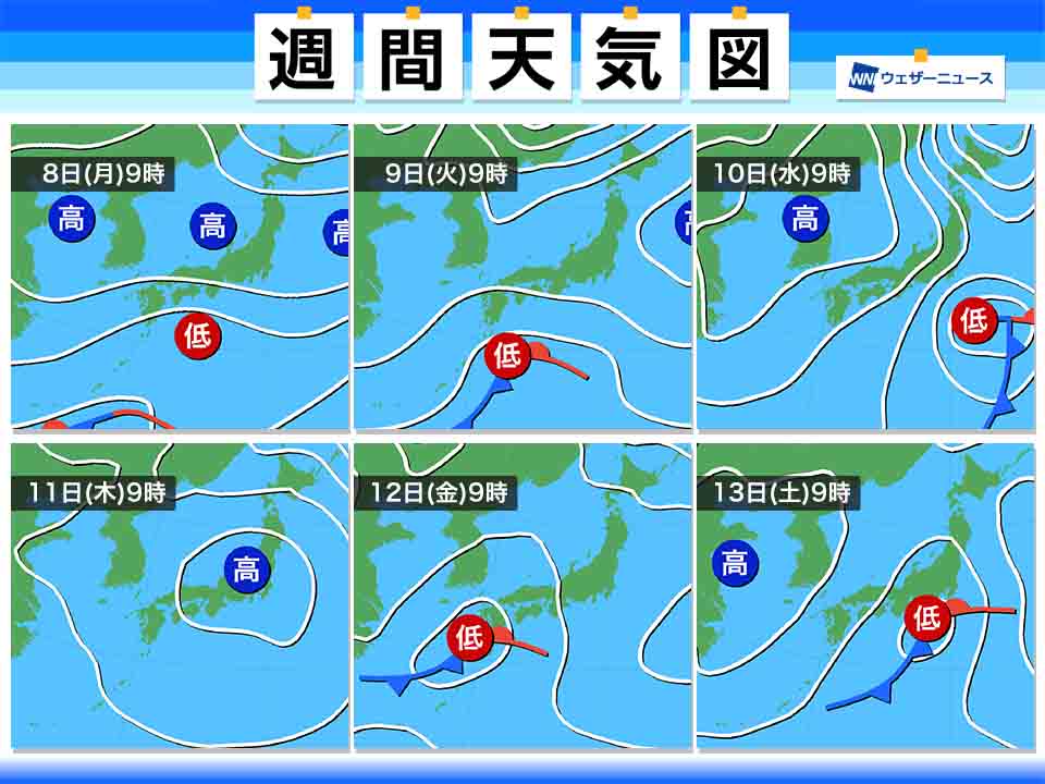 週間天気予報 週明けと週後半に雨 スギ花粉は飛散ピークへ 3月8日 月 14日 日 ウェザーニュース