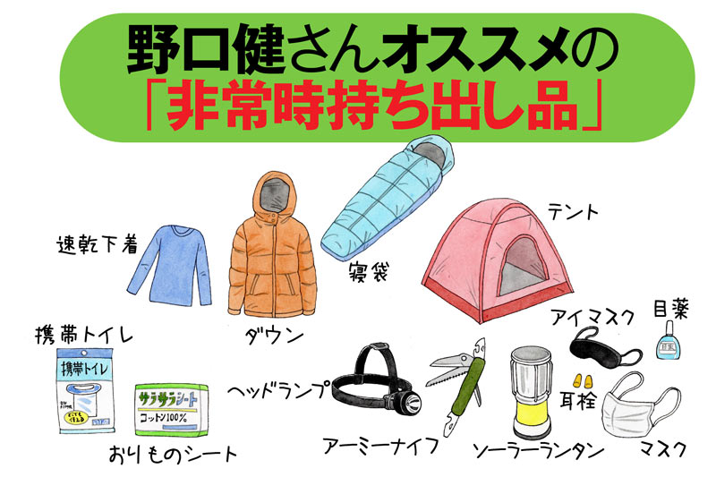 東日本大震災から10年 冒険家の野口健さんおすすめ防災グッズ