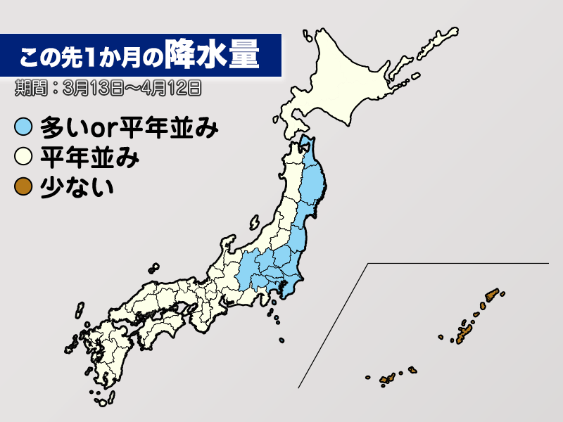 桜の開花進む 全国的に気温は平年より高い 気象庁1か月予報 ウェザーニュース