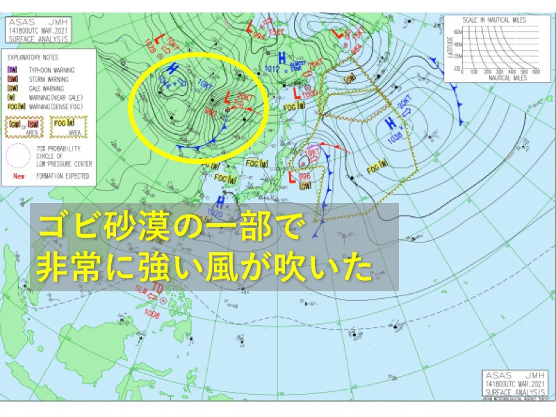 黄砂情報 中国は過去10年で最大規模 日本ではやや空が霞む程度 ウェザーニュース