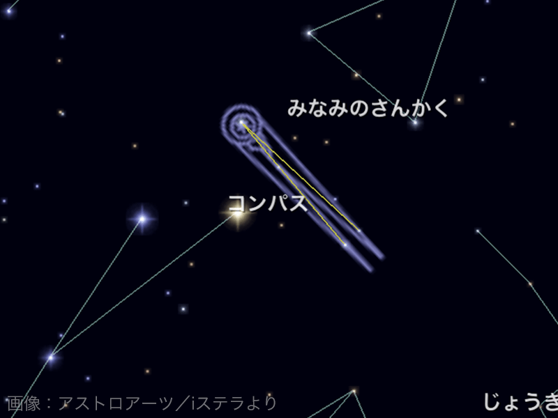 夜空に輝く88星座 - ウェザーニュース