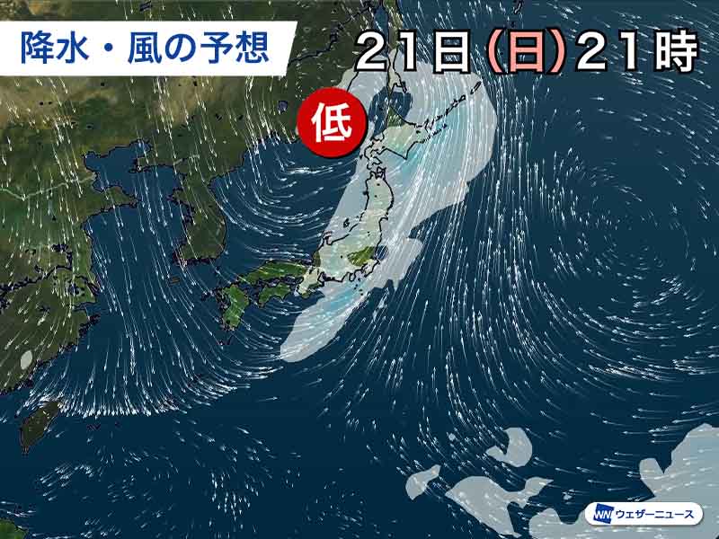 週末の日本列島は春の嵐 低気圧や前線通過で強まる風雨に警戒