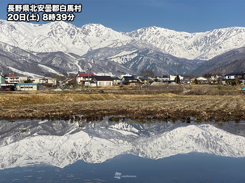 春のパノラマ 水鏡に映える白馬三山 ウェザーニュース