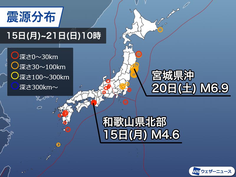 震度 地震 東日本 大 ｢被害は東日本大震災の10倍超｣2030～40年に想定される西日本大震災という時限爆弾 南海トラフ巨大地震は確実に起きる
