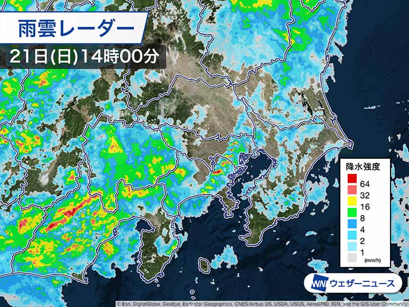 東京や神奈川で局地的に雨強まる 静岡には大雨警報 ウェザーニュース