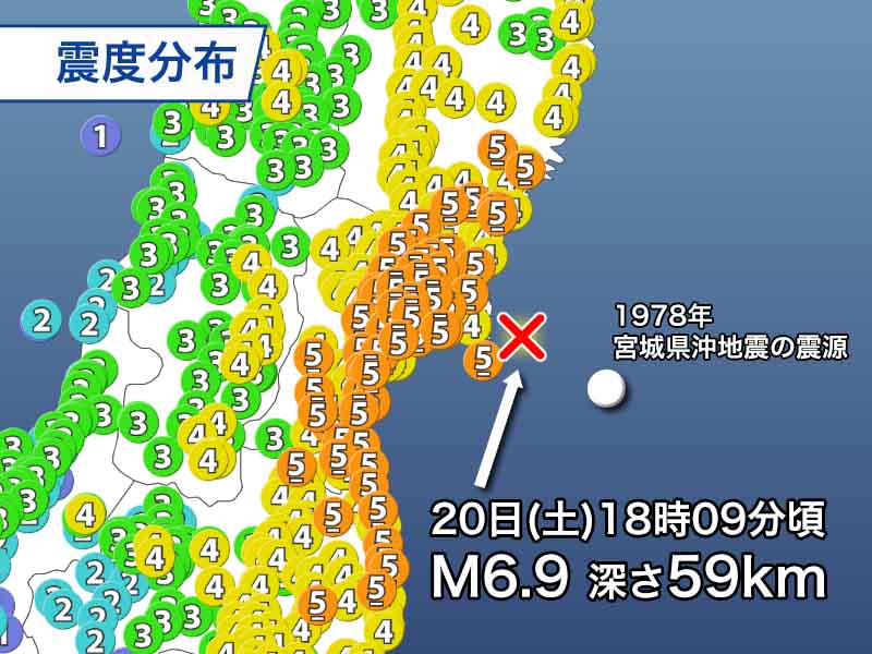 宮城県沖の地震を地震調査委員会が評価 強い地震への注意を呼びかけ ウェザーニュース