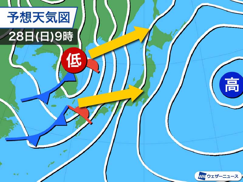 日曜から月曜は全国的に風雨強まる 3週続けて週末の春の嵐か ウェザーニュース