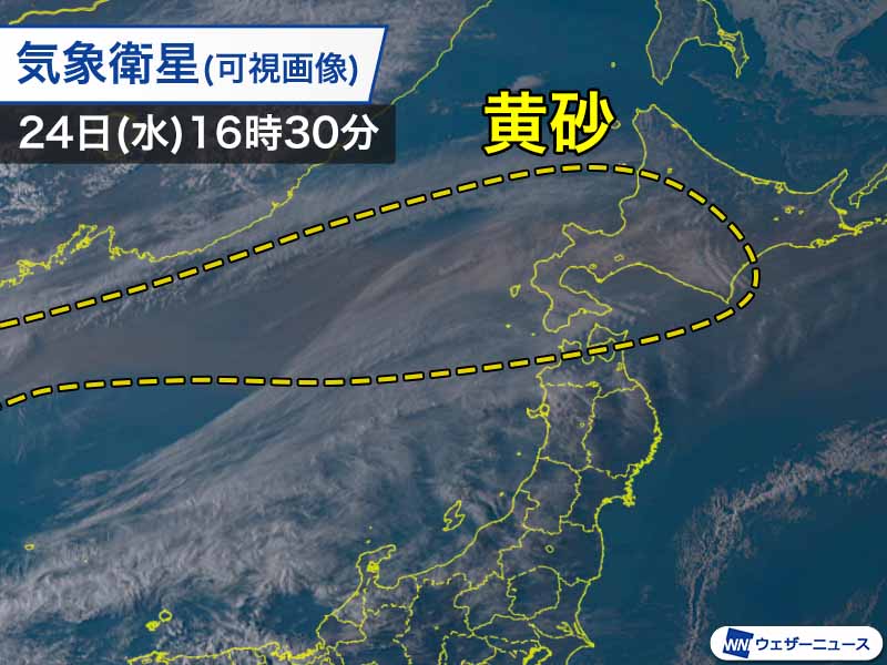 北海道上空に黄砂 夕焼け空もぼんやり黄色く ウェザーニュース