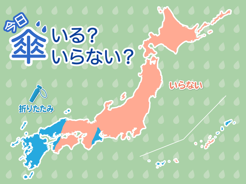 天気予報 傘マップ 3月27日 土 ウェザーニュース