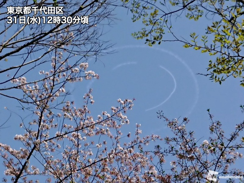 東京の空にニコちゃんマーク出現 曲技飛行パイロット室屋さんが描く ウェザーニュース
