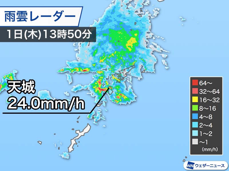 午後になり奄美地方で雨が強まる 明日朝まで断続的に続くおそれも ウェザーニュース