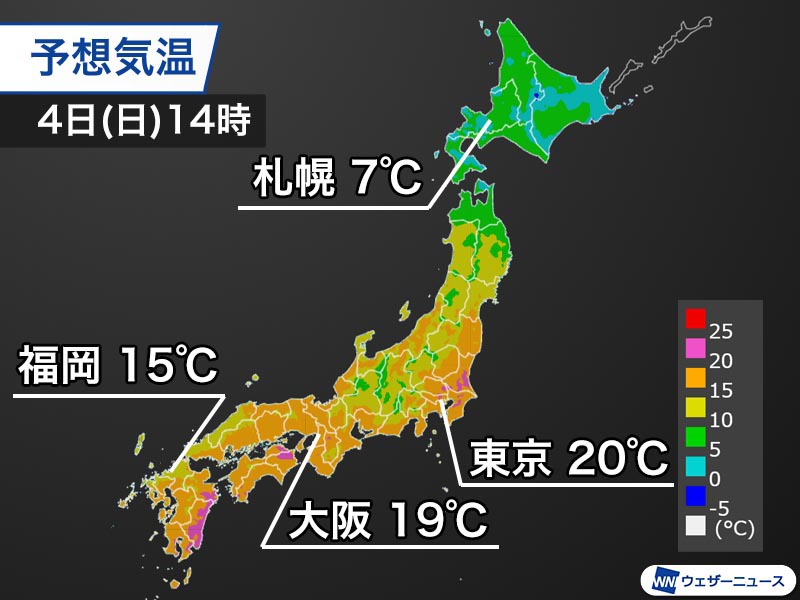 福岡は今日より10 もダウン 明日は雨が降り昼間も気温上がらず ウェザーニュース