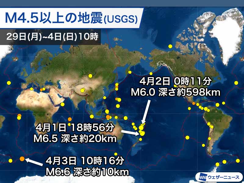 南海 トラフ 地震 5 月 11 日