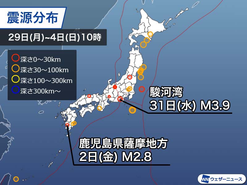 週刊地震情報 21 4 4 駿河湾震源の震度3は3年ぶり 09年の被害地震近く ウェザーニュース