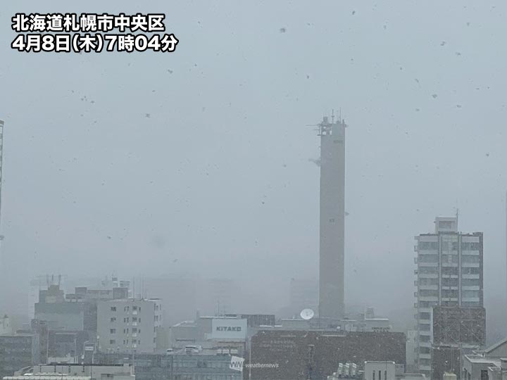 北海道 札幌などで雪 関東では晴れと雨が隣り合わせ ウェザーニュース