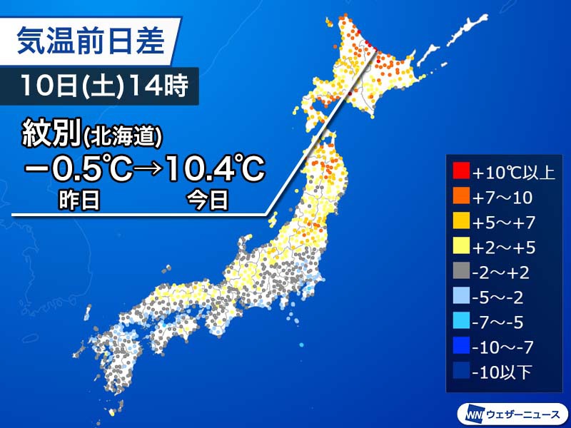 北日本は晴れて暖かさ戻る 明日朝は再び遅霜に要注意 ウェザーニュース