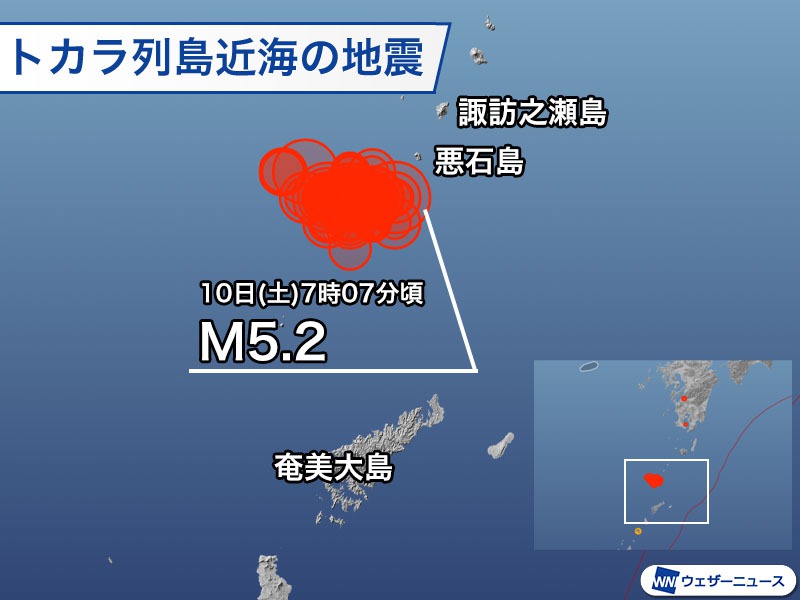 週刊地震情報 21 4 11 トカラ列島で地震頻発 震度3以上の地震が15回発生 ウェザーニュース