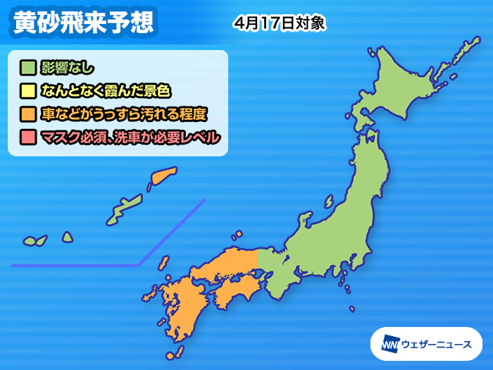 韓国で黄砂を観測 九州など雨の後は黄砂飛来に注意 ウェザーニュース