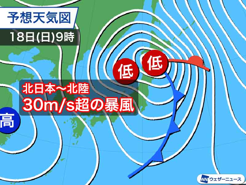 4月18日 日 の天気 北日本や北陸は風雨が強まる 関東以西は天気急変に注意 ウェザーニュース