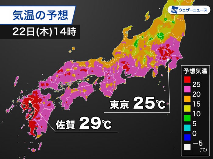 東京は連日の夏日予想 九州では今日も30 近い暑さに ウェザーニュース