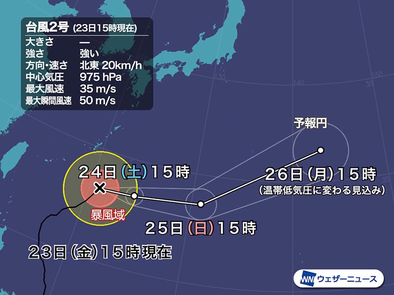 4月24日 土 の天気 西日本から東北は晴天続く 北海道は夕方以降に雨 ウェザーニュース