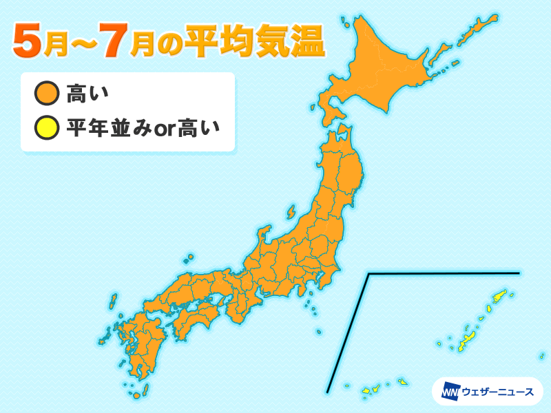 梅雨時期は大雨に警戒 梅雨が明けると厳しい暑さに 気象庁3か月予報 ウェザーニュース