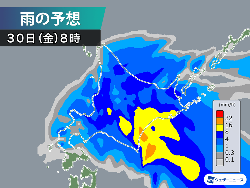 北海道は明日30日(金)いっぱい荒天のおそれ 山は湿った雪に - ウェザーニュース
