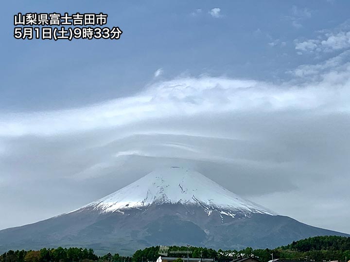 富士山に大きな笠雲がかかる 午後の雨の前兆に ウェザーニュース