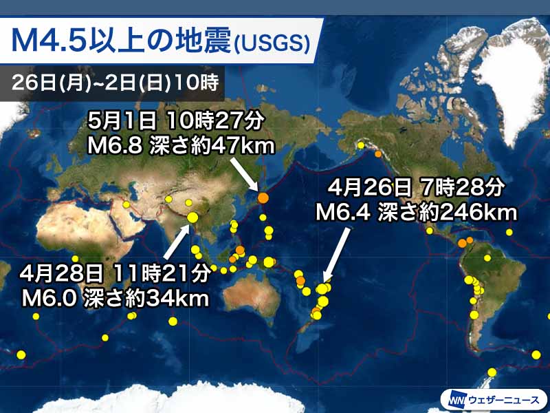 週刊地震情報 2021 5 2 東北でまた震度5強 1日 土 に宮城県沖でm6 8の地震 ウェザーニュース