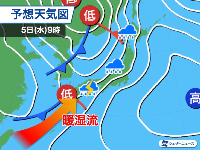 Gw最終日 こどもの日は西から雨に 関東は鯉のぼりが元気に泳ぐ強風 ウェザーニュース