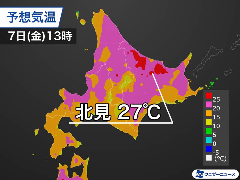 北海道は気温激変の1週間 夏日から一桁に変化する所も ウェザーニュース