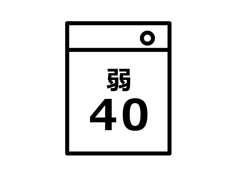 新しい洗濯表示 ウェザーニュース