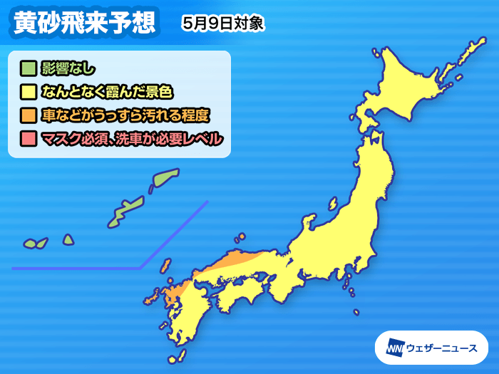 約1か月ぶりに広範囲で黄砂観測 明日も日本上空に残る予想 ウェザーニュース