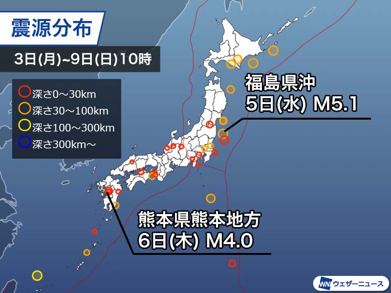 週刊地震情報 21 5 9 熊本県熊本地方で震度4 3月に続いて今年2回目 ウェザーニュース