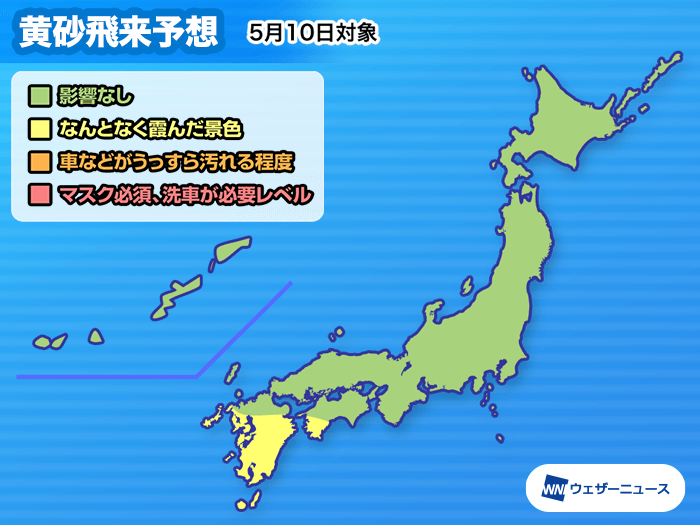 黄砂は前線とともに南下 明日は広く澄んだ空に ウェザーニュース
