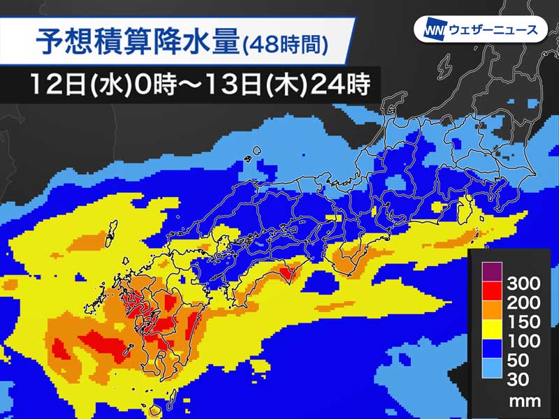列島 天気 10 日間 五島 長崎県の2週間天気