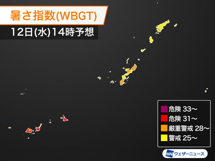 沖縄 八重山地方に熱中症警戒アラート発表 夏のような蒸し暑さに ウェザーニュース