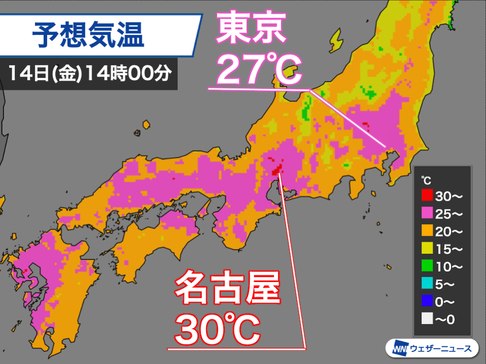 明日14日 金 は関東や東海で真夏日に 東京は今日より10 近く上昇 ウェザーニュース