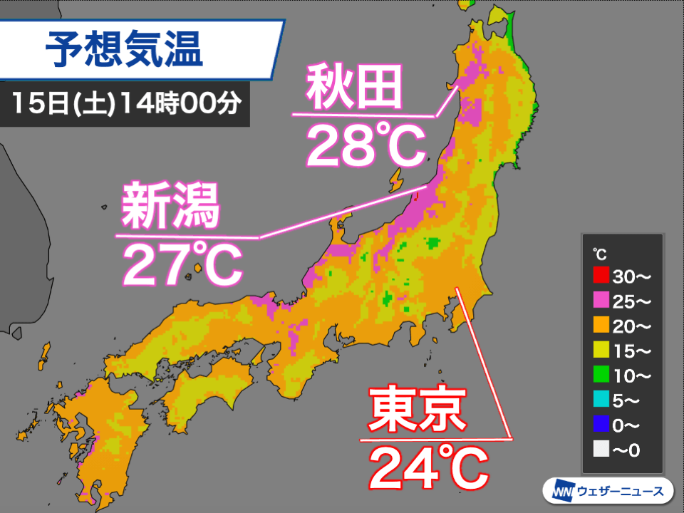岐阜 多治見で今年最高の31 6 明日15日 土 は東北や北陸で気温上昇 ウェザーニュース