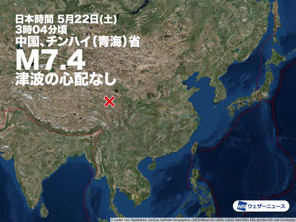 中国青海省でm7 4の地震 津波なし 日本の 震度5強 相当の揺れか ウェザーニュース