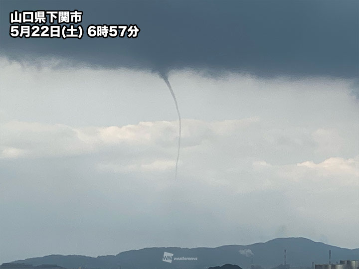 関門海峡で ろうと雲 目撃 竜巻などの突風に注意 ウェザーニュース