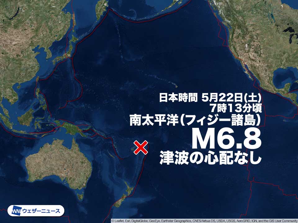 南太平洋 フィジー諸島でm6 8の地震 津波被害の心配なし ウェザーニュース