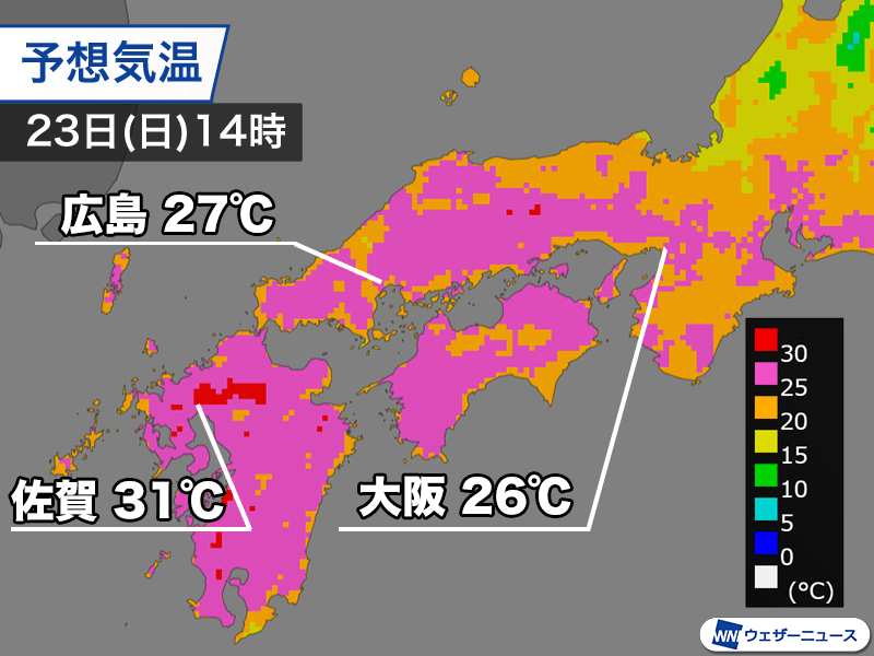 明日23日 日 は梅雨の中休み 西日本では30 超えの真夏日予想も ウェザーニュース