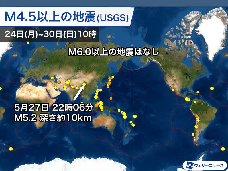 雨 の 日 の 地震 Englshenf