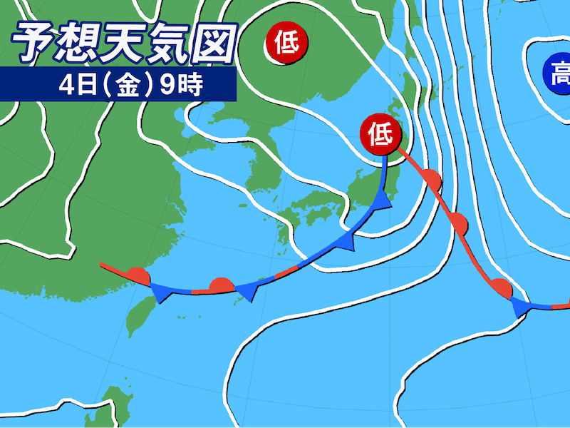 週間天気予報 週後半は広範囲で雨や風が強まるおそれ 6月3日 木 6月9日 水 ウェザーニュース