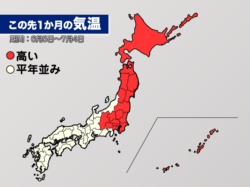 6月は梅雨らしい天気で大雨に警戒 気温は高め 気象庁1か月予報 ウェザーニュース