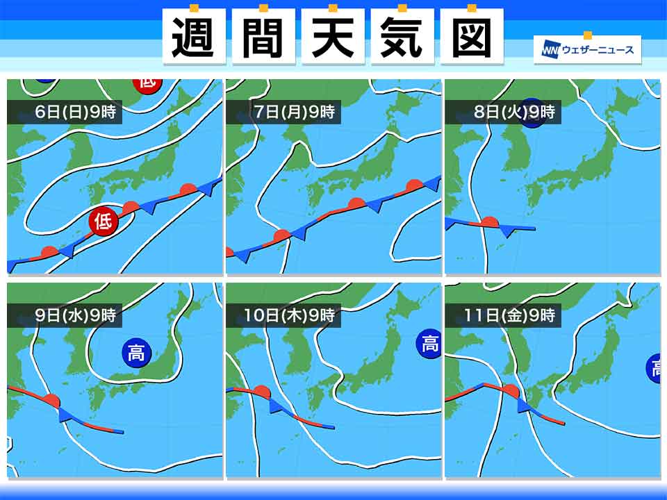 10 日間 天気 予報 関東 2週間天気（旧:10日間天気）