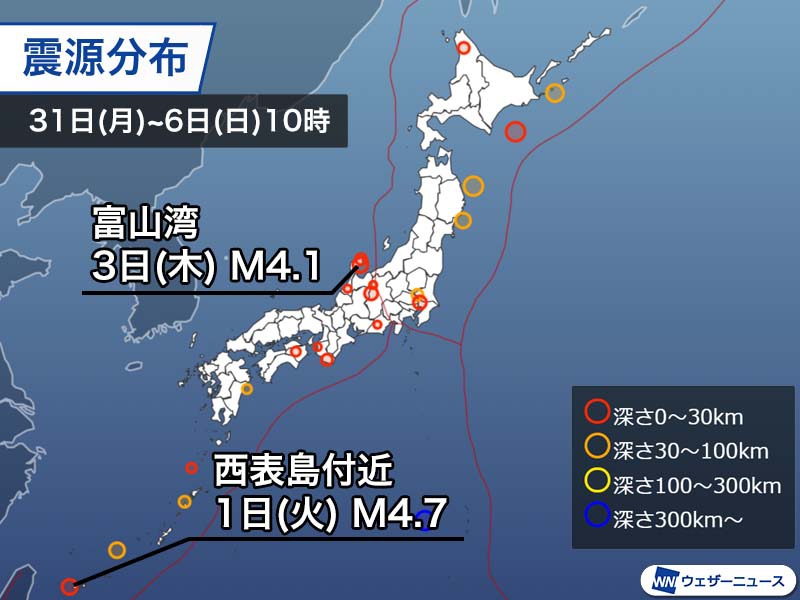 週刊地震情報 21 6 6 3日 木 に富山湾でm4 1 震度3以上の地震は6年ぶり ウェザーニュース